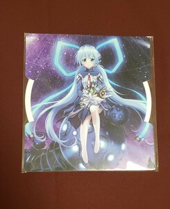 planetarian プラネタリアン 星の人 星座早見盤