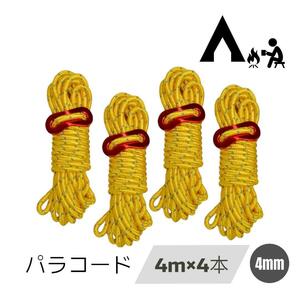 pala code gai rope 4mx4ps.@ tent tarp free metal fittings attaching yellow 