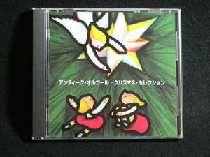 【CD】アンティーク・オルゴール～クリスマス・セレクション　The CD Club