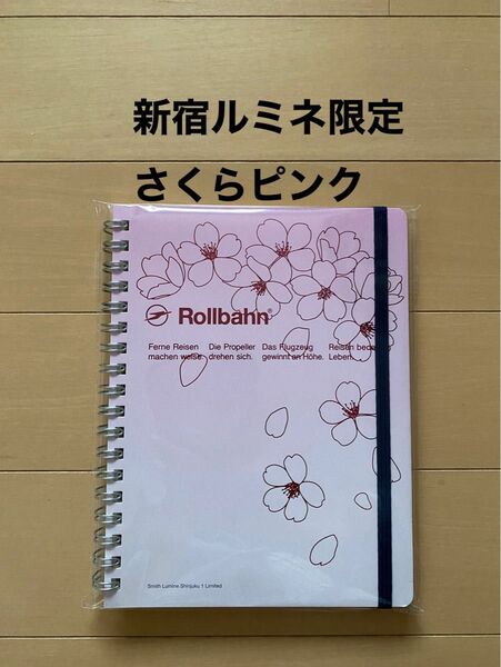 ロルバーン　さくら　桜　ポケット付メモL チェリーブロッサム　新宿ルミネ限定