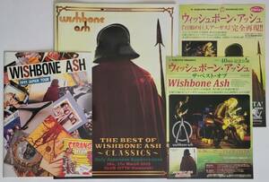 WISHBONE ASH パンフ 2冊 チラシ JAPAN TOUR 1991 2019 日本公演 来日 ウィッシュボーン・アッシュ ARGUS THE BEST OF CLASSICS PROGRAME