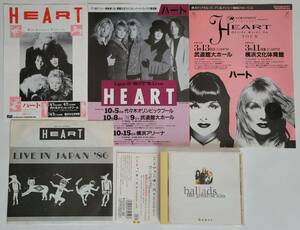 HEART CD 7inch チラシ JAPAN TOUR LIVE 1986 日本公演 来日 BALLADS THE GREATEST HITS ハート MAGIC MAN BARRACUDA WILSON PROMO