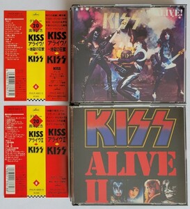 KISS LIVE CD 2枚 1993 ALIVE! ALIVE II キッス アライヴ!地獄の狂獣 Paul Stanley Gene Simmons Ace Frehley 帯付 ライヴ Deuce Strutter