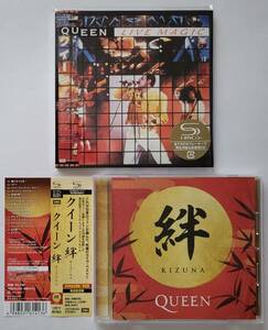 QUEEN LIVE CD 2枚 LIVE MAGIC 絆 ライヴ・マジック リマスター 紙ジャケ REMASTER クイーン KIZUNA KIND OF MAGIC 1986 Freddie Mercury