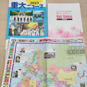 《世界地図　学習　受験》現代社会の諸問題 世界地図、重大ニュース2023、HOT VOICE