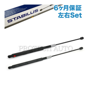 [6ヶ月保証付き]純正OEM STABILUS製 ベンツ X164 GL550 エンジンフードダンパー 左右セット 1649800364 1649800464