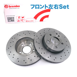 Brembo製 ベンツ W204 C180 C200 フロント ブレーキディスク左右 AMGスポーツパッケージ車用 2044210912 2044212712 2044212812 2044213612