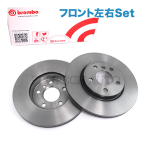 Brembo製 BMW MINI ミニ F54 クーパー Cooper クーパーD CooperD フロント ブレーキディスク 左右 34116866297 34116864439 34118835362