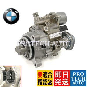 純正BMW X3/F25 X5/E70 X6/E71 Z4/E89 xDrive35i sDrive35i 35is ハイプレッシャーポンプ 13517616170 13517613933 13517537320 1353753732