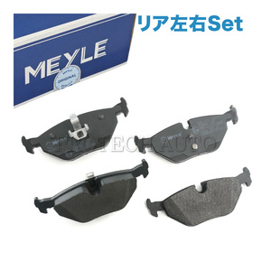 MEYLE製 BMW Z3/E36 Z4/E85 E86 1.9 2.0 2.2i 2.5i 2.8 3.0i 3.0si リア/リヤ ブレーキパッド 左右 34216778168 34216761238 34211165233