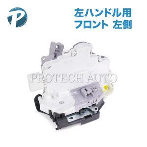 VW トゥアレグ 7P フロント左 ドアロックアクチュエーター 左ハンドル用 8J1837015A