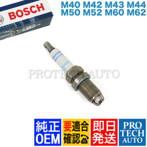 BOSCH製 BMW E32 E38 730i 740i 740iL 735i 740i スパークプラグ/点火プラグ M40 M42 M43 M44 M50 M52 M60 M62 エンジン用 12129063428