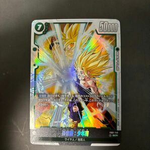 ドラゴンボール フュージョンワールド 孫悟飯 少年期 SCR FB01-140