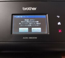 brother ネットワークスキャナー ADS-3600W_画像2