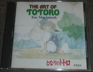 ji* art *ob* Tonari no Totoro For Machintosh(CD-ROM