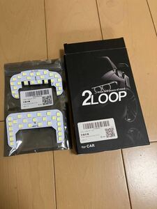 スズキ　SUZUKI DA17V 2LOOP(ツーループ) 3チップSMD2点 【H17.8～R4.3登録車に適合】　純白色　クリックポスト送料185円