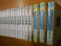 全巻＆完結　サラリーマン金太郎　全３０巻　＋　山崎銀次郎　全３巻　本宮ひろ志　落札後即日発送可能該当商品！_画像2