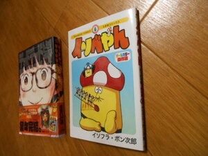 小冊子あり　浅野いにお　デッドデッドデーモンズデデデデデストラクション　１２　落札後即日発送可能該当商品！