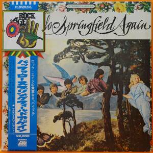 美品★国内盤・希少タイトル!!・ROCK AGE★花帯付き!!BUFFALO SPRINGFIELD//AGAIN・2000円 補充票付き!!