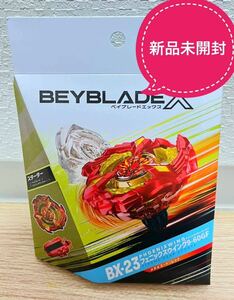 【新品未開封】ベイブレードX BEYBLADE フェニックスウイング　BX-23 