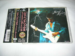 [P20P 22013]jimi* ручной liks/ midnight * подсветка JIMI HENDRIX / MIDNIGHT LIGHTNING с поясом оби 