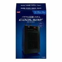 【新品】GEX クールウェイ BK-C120 【クーラー 水槽 アクアリウム ジェックス BKC120】_画像1