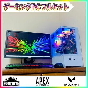 【1円〜出品】ド派手ゲーミングPCフルセット メモリ8GB/Core i5 4570/GTX950/SSD128GB/Windows10/無線LAN・WiFi対応 完全動作品