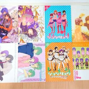 00 アレティエ同人誌 8冊セットまとめ売り はるなやよい、中山みゆき