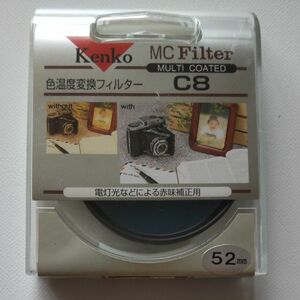 ケンコー　kenko MC C8フィルター 52mm