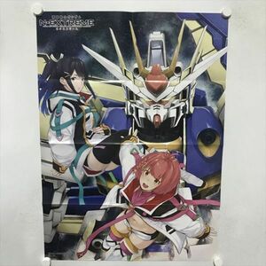 B18273 ◆機動戦士ガンダム　N-EXTREME B2サイズ ポスター 送料180円 ★5点以上同梱で送料無料★