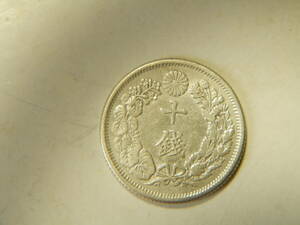  Meiji 42 year 1909 year asahi day 10 sen silver coin 1 sheets 2.22g ratio -ply 10.0 42-4