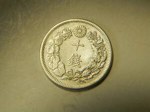  Meiji 42 year 1909 year asahi day 10 sen silver coin 1 sheets 2.21g ratio -ply 10.0 42-3