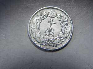  Meiji 42 year 1909 year asahi day 10 sen silver coin 1 sheets 2.21g ratio -ply 10.0 42-16