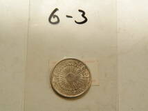 大正６年　1917年　旭日1０銭銀貨　1枚　2.2２ｇ　　比重10.0　6－3_画像4