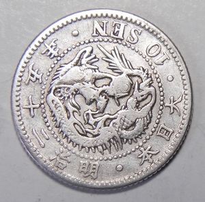  Meiji 25 year 1892 year dragon 10 sen silver coin 1 sheets 2.62g ratio -ply 10.0 25-1