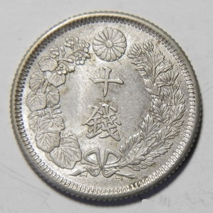  ultimate beautiful Taisho 4 year 1915 year asahi day 10 sen silver coin 1 sheets 2.26g ratio -ply 10.0 4-6