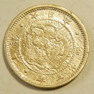 明瞭ウロコ　極美ー美品　明治3年　1870年　旭龍10銭銀貨　1枚　2.51ｇ　　比重10.0　3-4