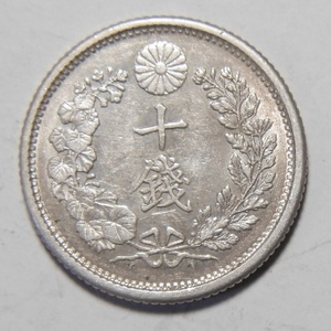  ultimate beautiful - beautiful goods Meiji 31 year 1898 year dragon 10 sen silver coin 1 sheets 2.68g ratio -ply 10.0 31-4