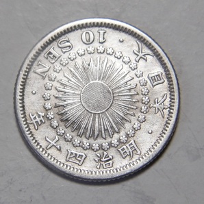 明治40年 1907年 旭日1０銭銀貨 1枚 2.22ｇ  比重10.0 40-1の画像1