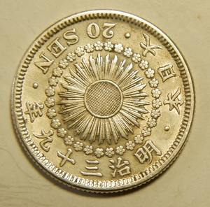  Meiji 39 year 1906 year asahi day 20 sen silver coin 1 sheets 4.03g ratio -ply 10.1 39-5