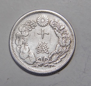 明治41年　1908年　旭日1０銭銀貨　1枚　2.21ｇ　　比重10.0　41ー4