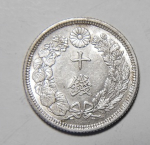  ultimate beautiful - beautiful goods Taisho 4 year 1915 year asahi day 10 sen silver coin 1 sheets 2.25g ratio -ply 10.0 4-4-2