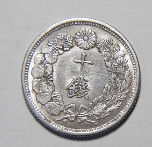  ultimate beautiful - beautiful goods Taisho 4 year 1915 year asahi day 10 sen silver coin 1 sheets 2.26g ratio -ply 10.0 4-5