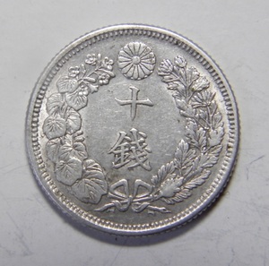  Taisho 4 year 1915 year asahi day 10 sen silver coin 1 sheets 2.23g ratio -ply 10.0 4-1