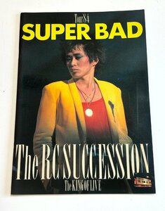 SUPER BAD Tour’84 ツアーパンフレット／RC SUCCESSION（RCサクセション）忌野清志郎 仲井戸麗市