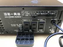 パワーアンプ 第一興商 DAM-A200II カラオケ用 DAM カラオケアンプ　③_画像5