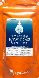 ◆送料無料◆ダブル低分子ヒアルロン酸＆コラーゲン 約3ヶ月分(2025.6~)オーガランド サプリメント