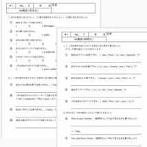 123小学4〜6年生　英語　be動詞・一般動詞①プリント ドリル　英検５級英文　英検　英語検定　中学　1年生_画像5