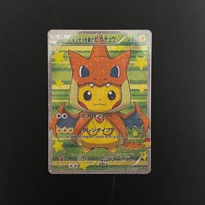 ポンチョを着たピカチュウ　208/XY-P