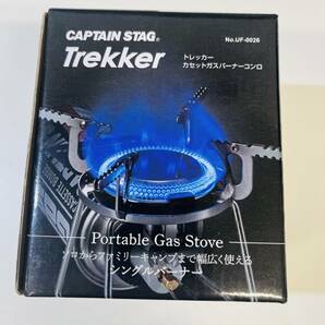 ★【未使用】CAPTAIN STAG Trekker トレッカーカセットガスバーナーコンロ UF-0026 ※福岡県より60サイズにて発送致しますの画像1